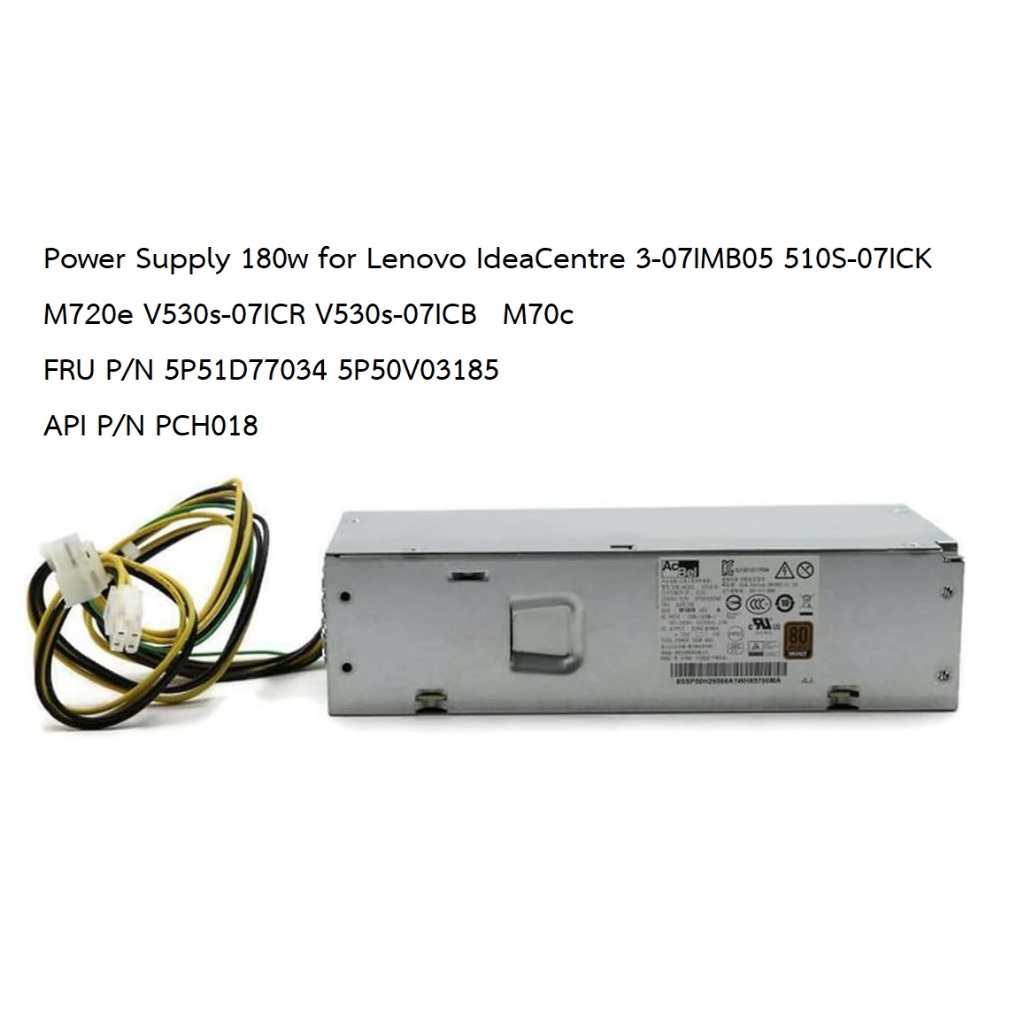 Power Supply 180w for Lenovo IdeaCentre 3-07IMB05 510S-07ICK M720e V530s-07ICR V530s-07ICB M70c