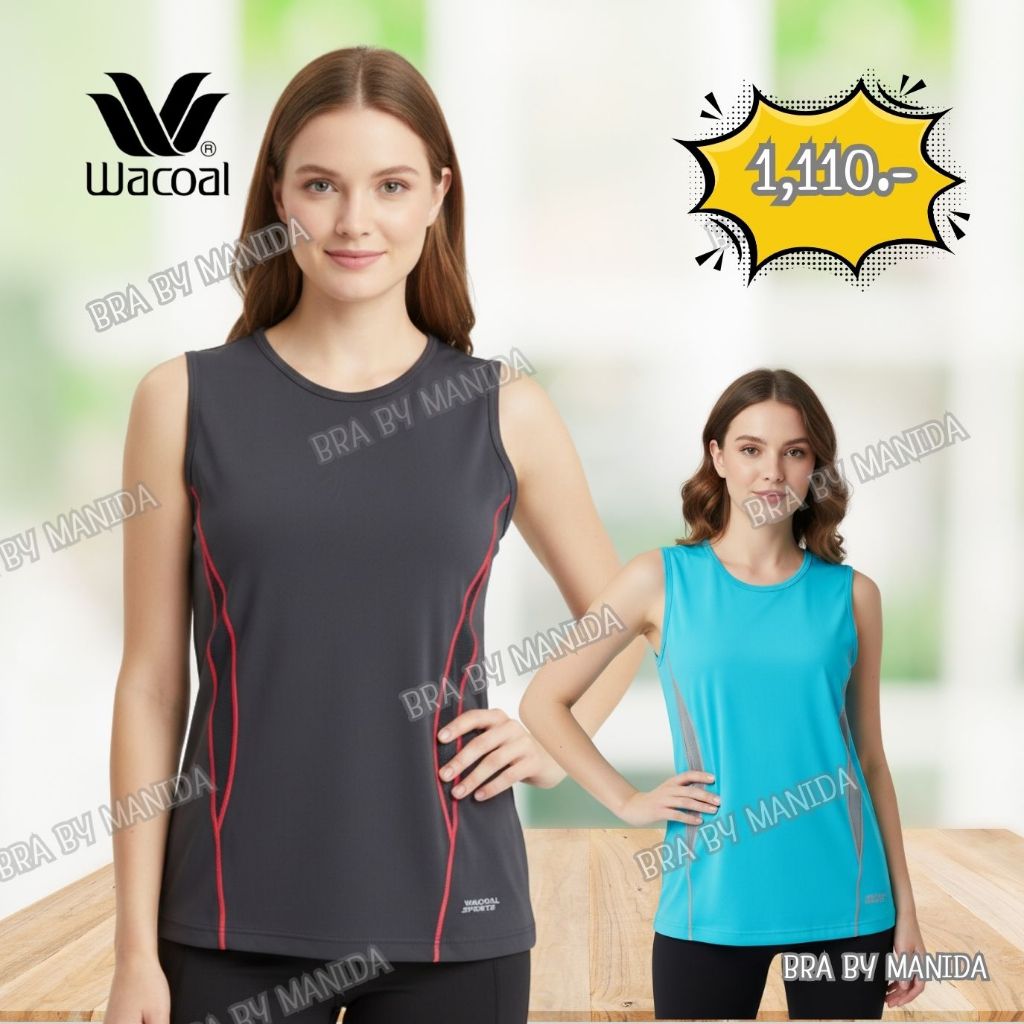 Wacoal Sport-  WR4101 เสื้อออกกำลังกาย คอกลม แขนกุด ผ้าไนลอน ลื่นๆ เย็นๆ  ยืดหยุ่น ระบายอากาศได้ดี ราคาป้าย 1,100 บาท