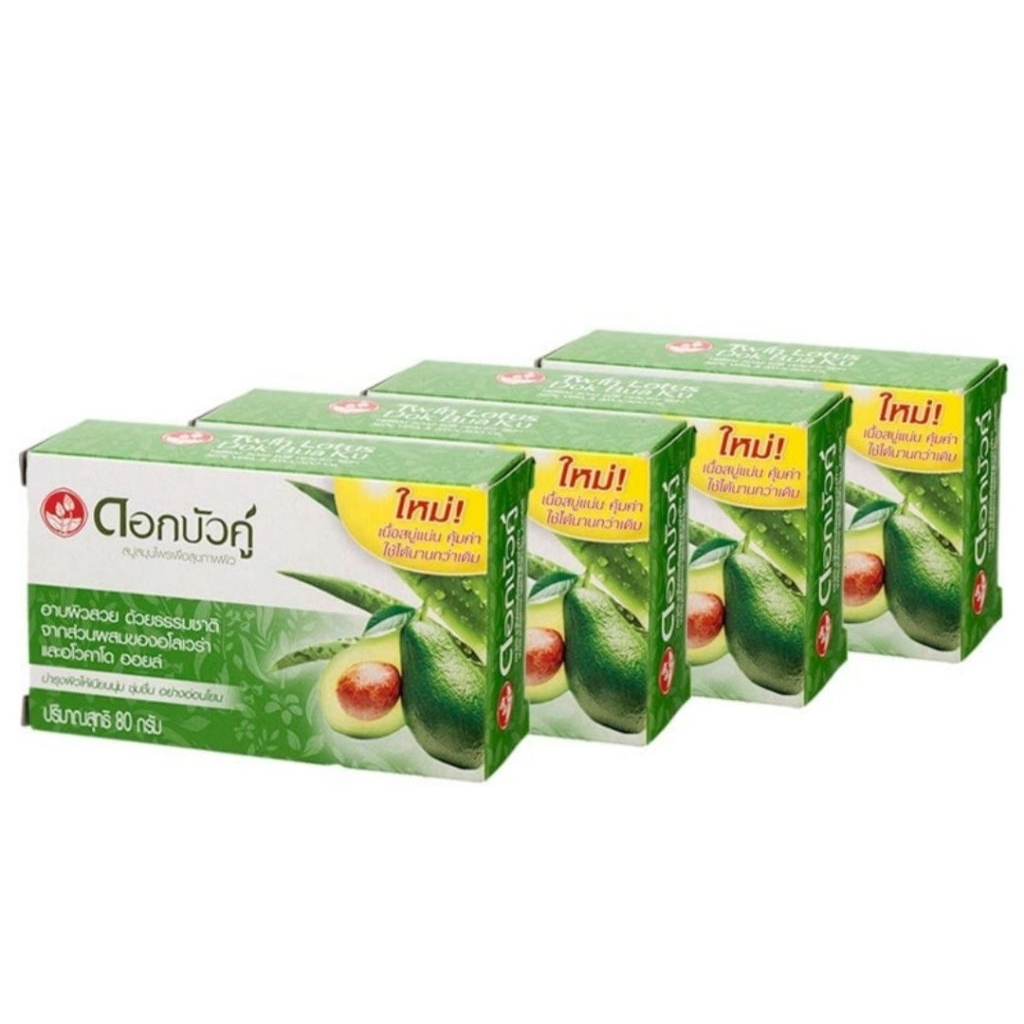 สบู่สมุนไพรดอกบัวคู่สูตรว่านหางจระเข้และอะโวคาโดออยล์ (Dok Bua Ku Herbal Soap with Aloe Vera and Avo
