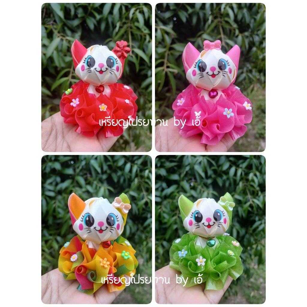 เหรียญโปรยทานแมวมารี สาวน้อย(ตัวเปล่า) ใช้ริบบิ้นกากเพชรใส