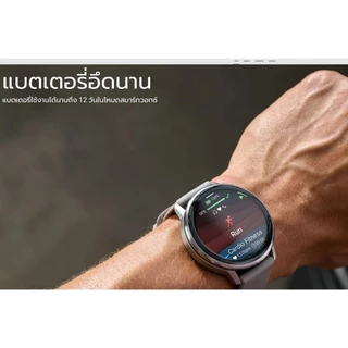 GARMIN VENU 4 นาฬิกา สมาร์ทวอทซ์ สายสุขภาพ รองรับ ECG จอAmoled แบตอึด ประกันศูนย์ไทย 2 ปี