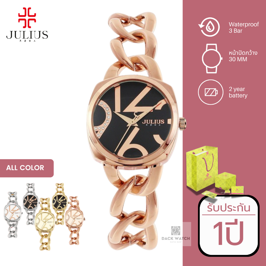 Julius นาฬิกาผู้หญิง JA-1542 นาฬิกาแฟชั่นเกาหลี มินิมอล หน้าปัดกลม สายแสตนเลส ประกัน 1 ปี
