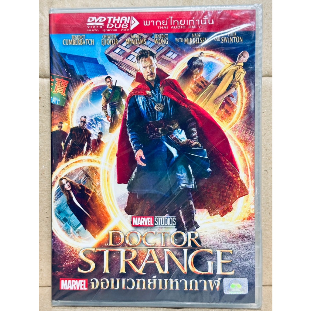 DVD เสียงไทยเท่านั้น : Doctor Strange (2016) จอมเวทย์มหากาฬ " Benedict Cumberbatch " Marvel Studios