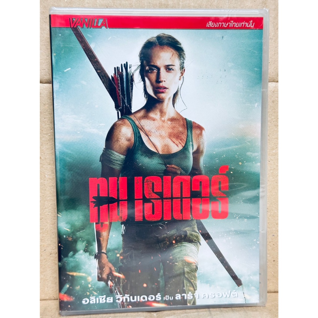 DVD เสียงไทยเท่านั้น : Tomb Raider (2018) ทูม เรเดอร์ " Alicia Vikander "