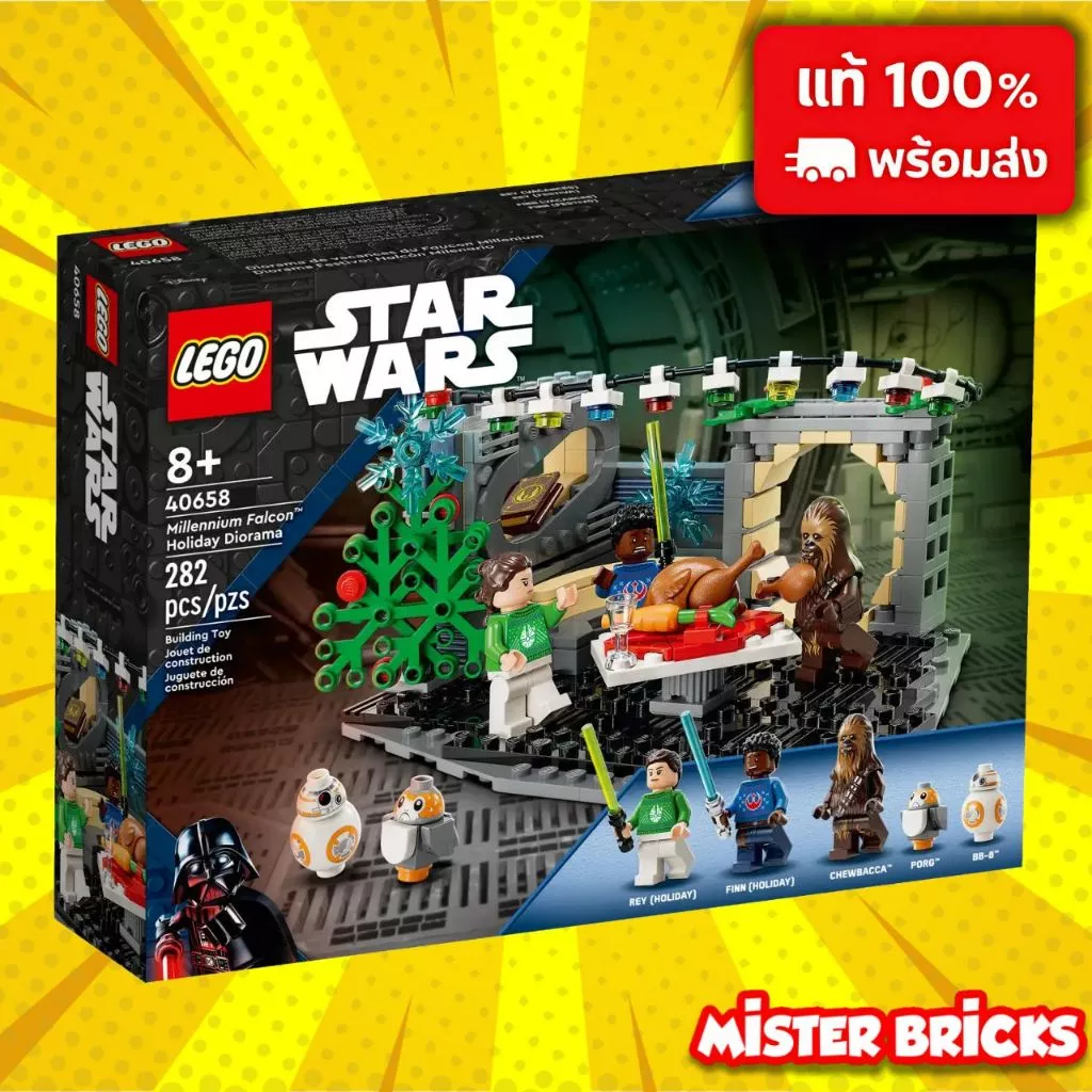 LEGO Star Wars 40658 Millennium Falcon Christmas Diorama