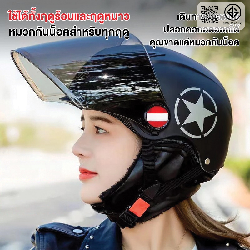 ZSUN หมวกันน๊อค หมวกกันน็อคครึ่งใบ รถจักรยานยนต์ หมวกกันน๊อคครึ่งใบของผู้ใหญ่ ปลอกคอถอดออกได้ Motorc