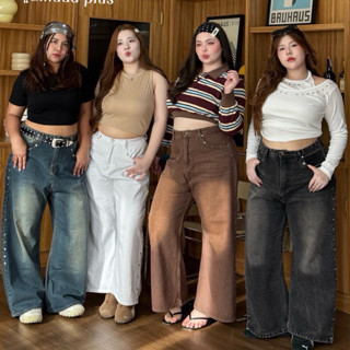 Chubby Supi - 📸FAMOUS JEANS📸 กางเกงยีนส์ตรอกหมุด (lin)