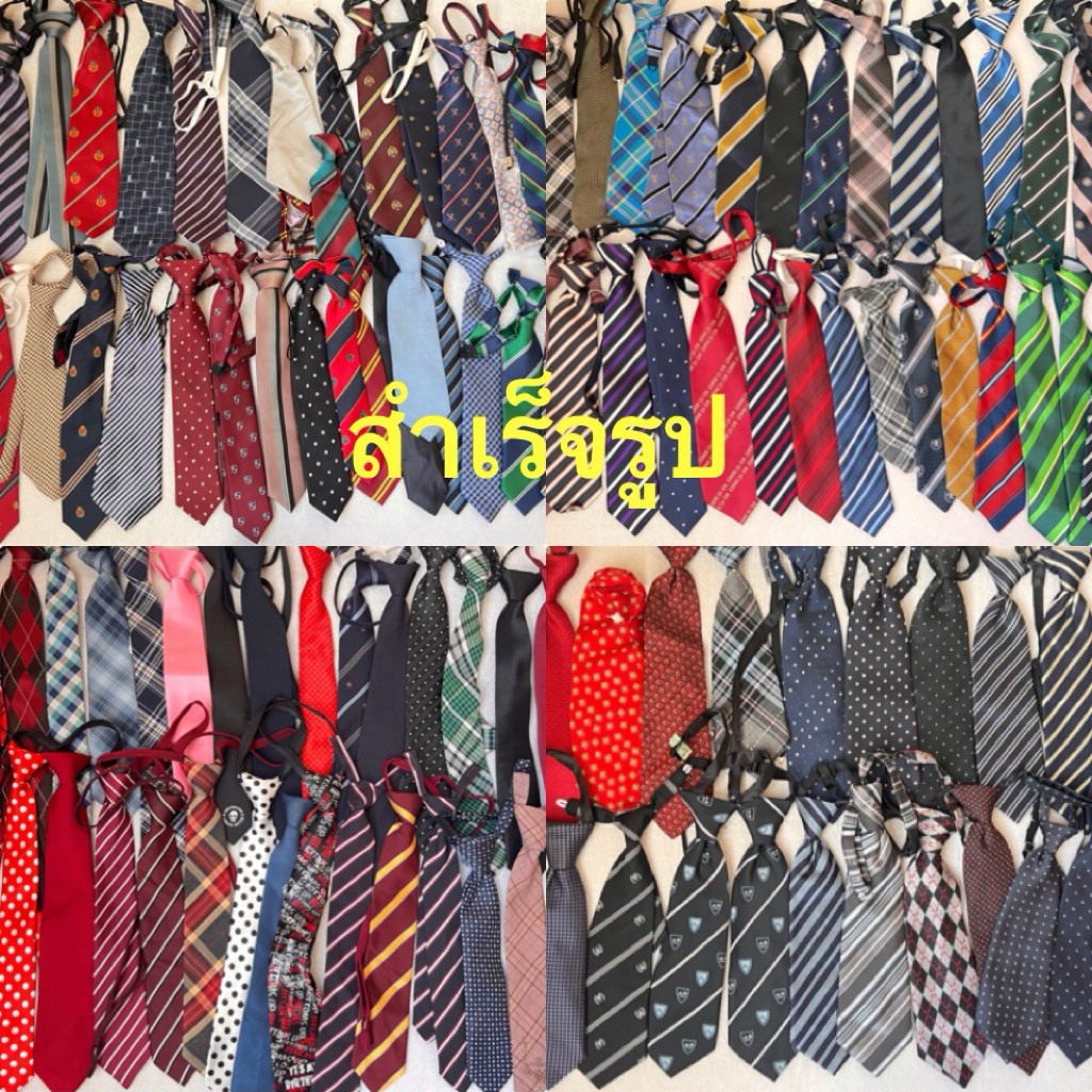 (set D👔)เนคไทสำเร็จรูป เส้นเล็ก แบบสั้นสำหรับเด็ก เนคไทนำเข้าญี่ปุ่นคัดเกรด