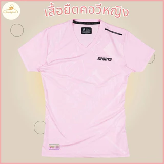 เสื้อยืดคอวีหญิง เสื้อกีฬาคอวี ทรงสวย ทันสมัย สวมใส่สบาย