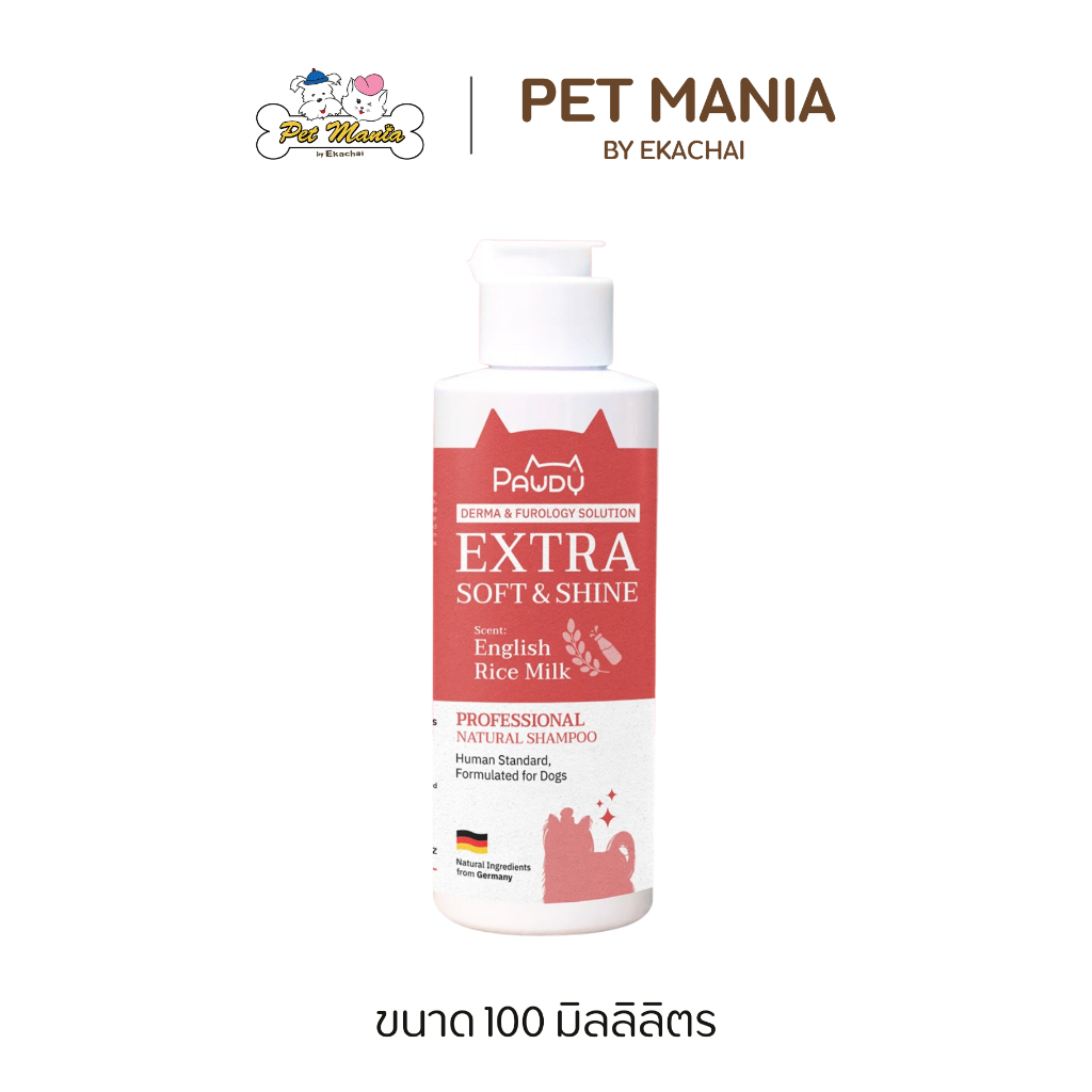 Pawdy Professional Natural Shampoo แชมพูอาบน้ำสำหรับสุนัข สูตรขนนุ่มเงางามพิเศษ ขนาด 100 ml.