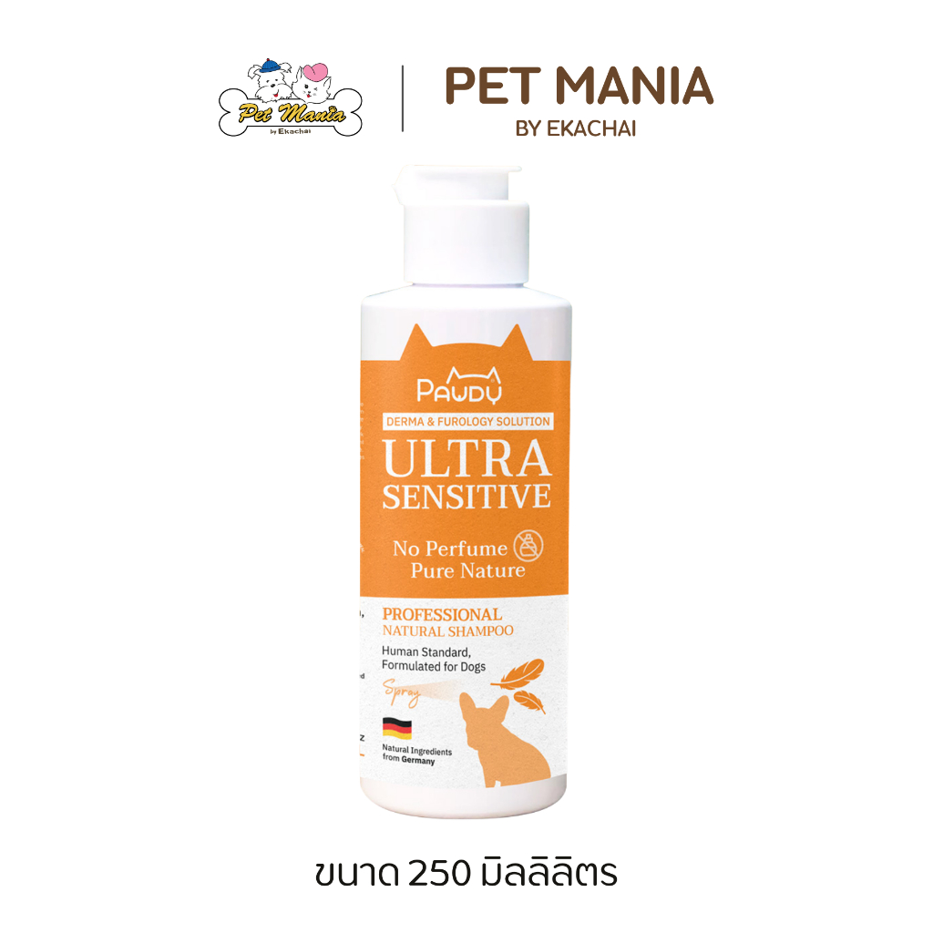 Pawdy Professional Natural Shampoo แชมพูอาบน้ำสำหรับสุนัข สูตรสำหรับผิวแพ้ง่าย ขนาด 250 ml.