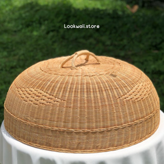 ฝาชีไส้หวายครอบอาหารใบใหญ่ หวายแท้ เคลือบเงา