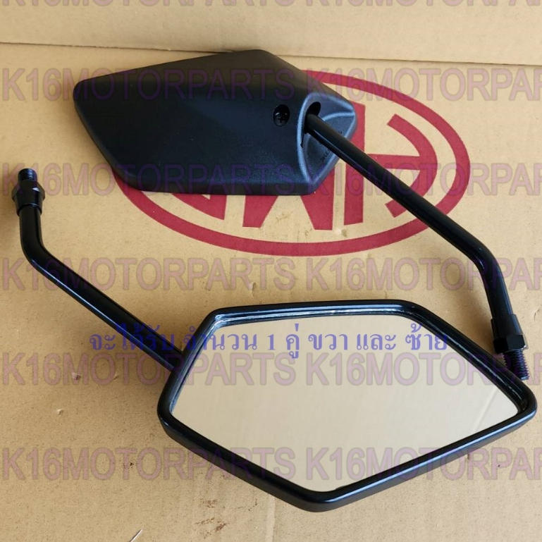 กระจกมองหลัง KSR 110 NEW # เคเอสอาร์ 110 นิว # บาน 5 เหลี่ยม # HMA # 1010-625-10ZBL