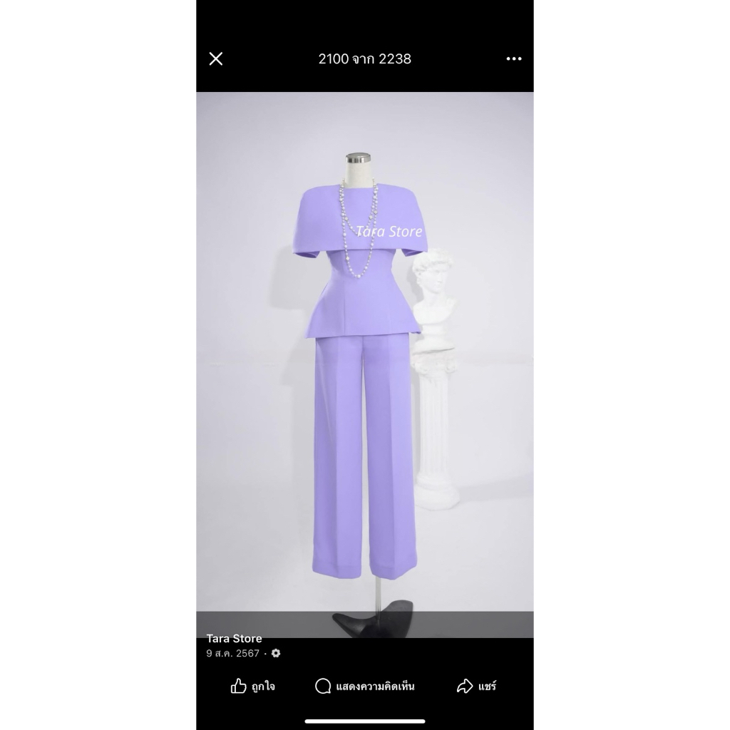 ส่งต่อSize Sนะคะ สีนี้เลยขอดูภาพจริงได้เลยนะคะBrand Tara store เซ็ท3ชิ้นไม่ได้แถมสร้อยน้าา