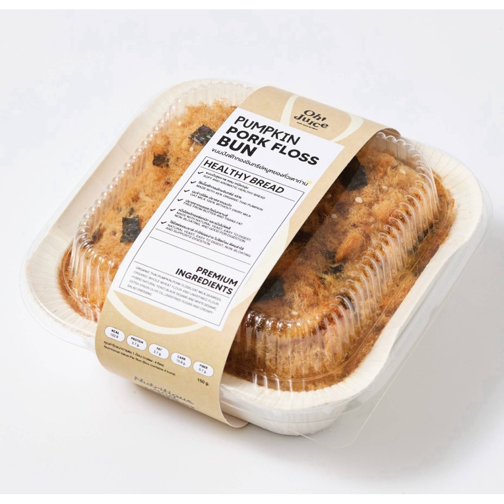 ขนมปังฟักทองอินทรีย์หมูหยองร้านโอ้กะจู๋Oh juice(พร้อมส่ง)