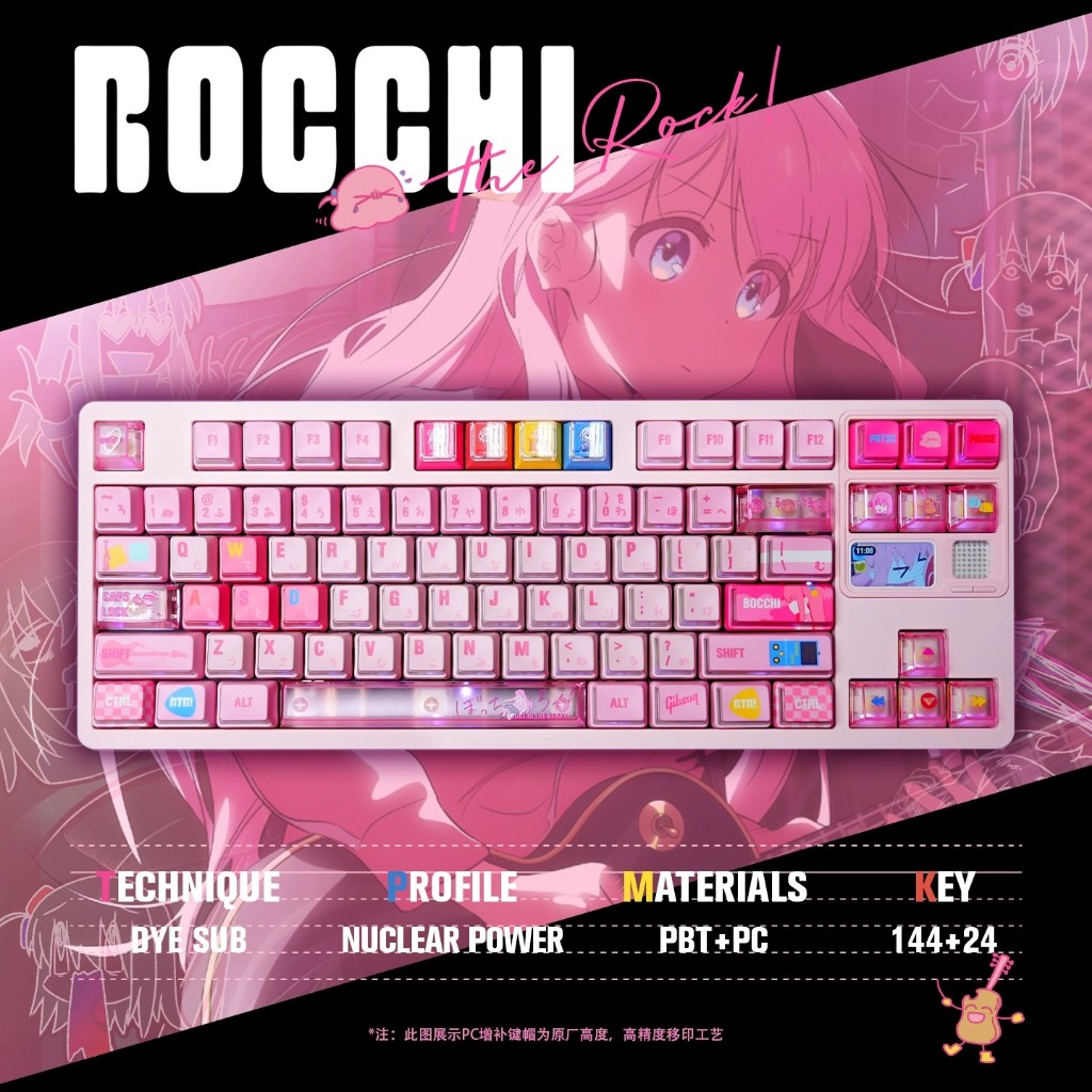 บตจิ เดอะ ร็อก! คีย์แคป สวยมากๆ Bocchi the Rock! ลิขสิทธ์แท้ Dye sub PBT