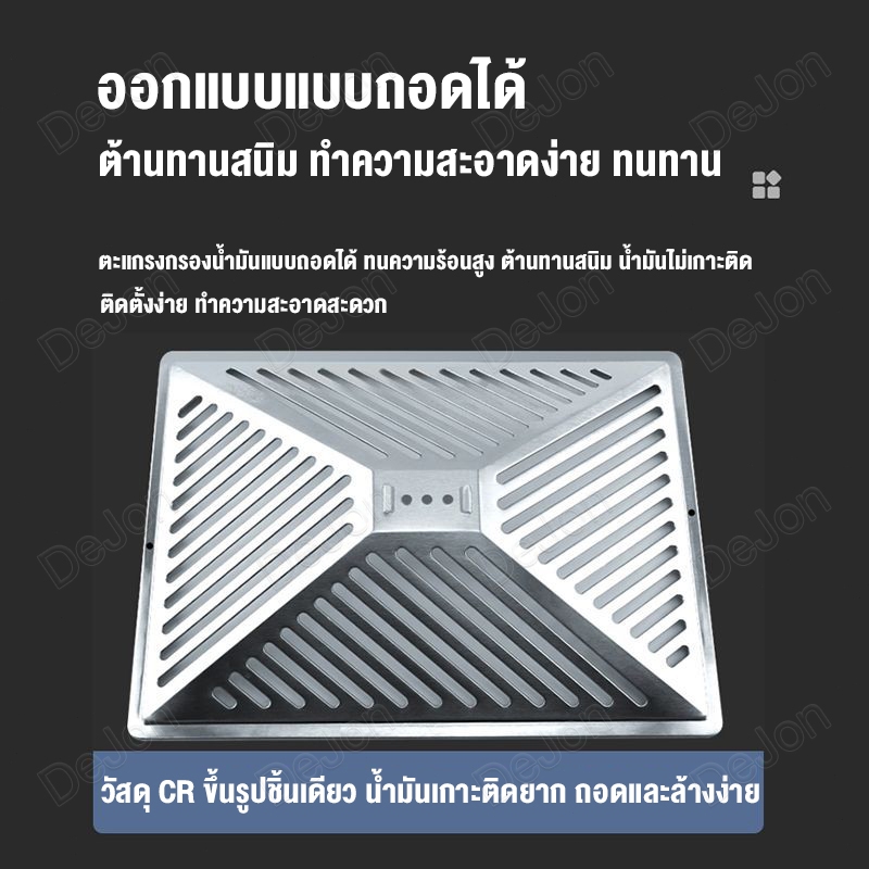 🔥แรงดูดที่แรง🔥เครื่องดูดควัน 12นิ้ว 120W ดูดควันในครัว พัดลมดูดอากาศ 220V Range Hoods ดูดควันครัว ฟรี3mท่อ!! - รูปที่ 4