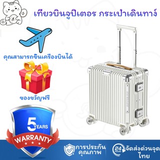 🌟พร้อมส่งในไทย🌟JUPITER FLY Luggage กระเป๋าลาก เดินทาง baggage luggage เป้ล้อลาก 18-28นิ้ว กระเดินทาง