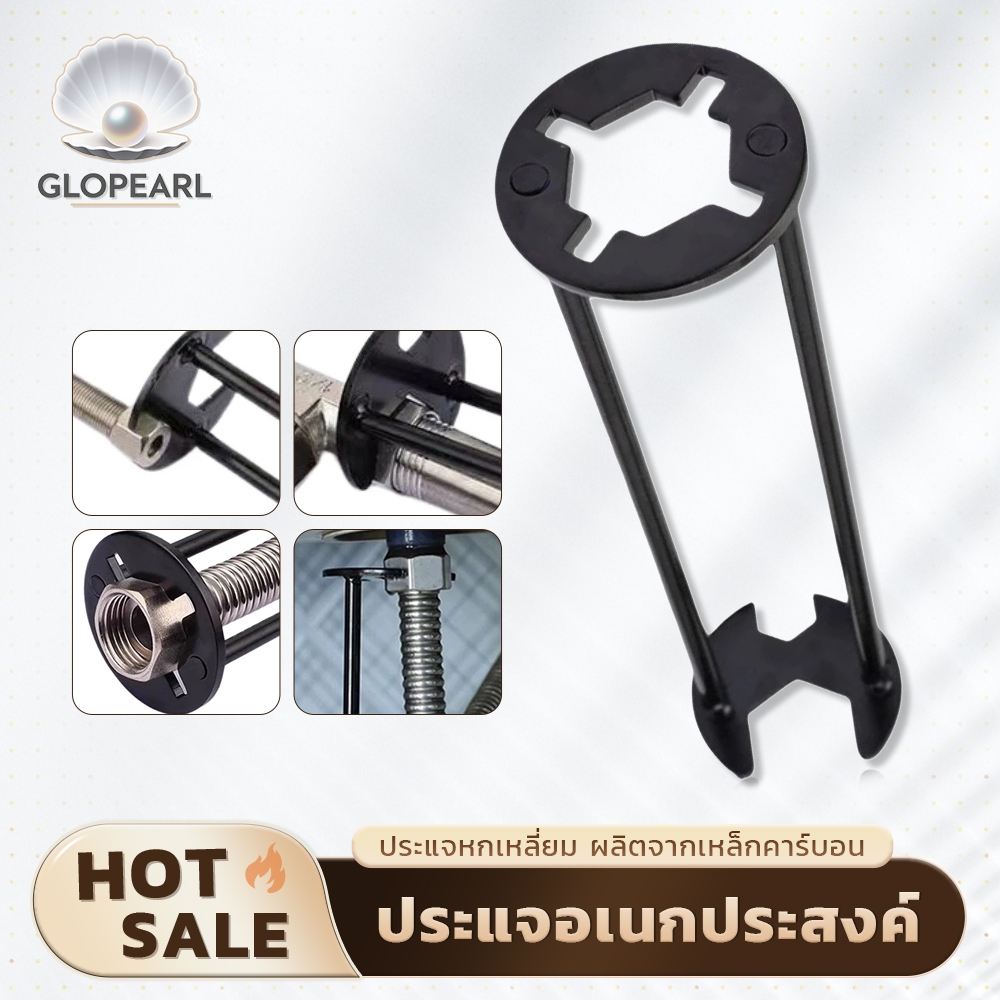 GLOPEARL ประแจถอดท่ออ่างล้างจาน อเนกประสงค์ ใช้งานสำหรับท่อประปา