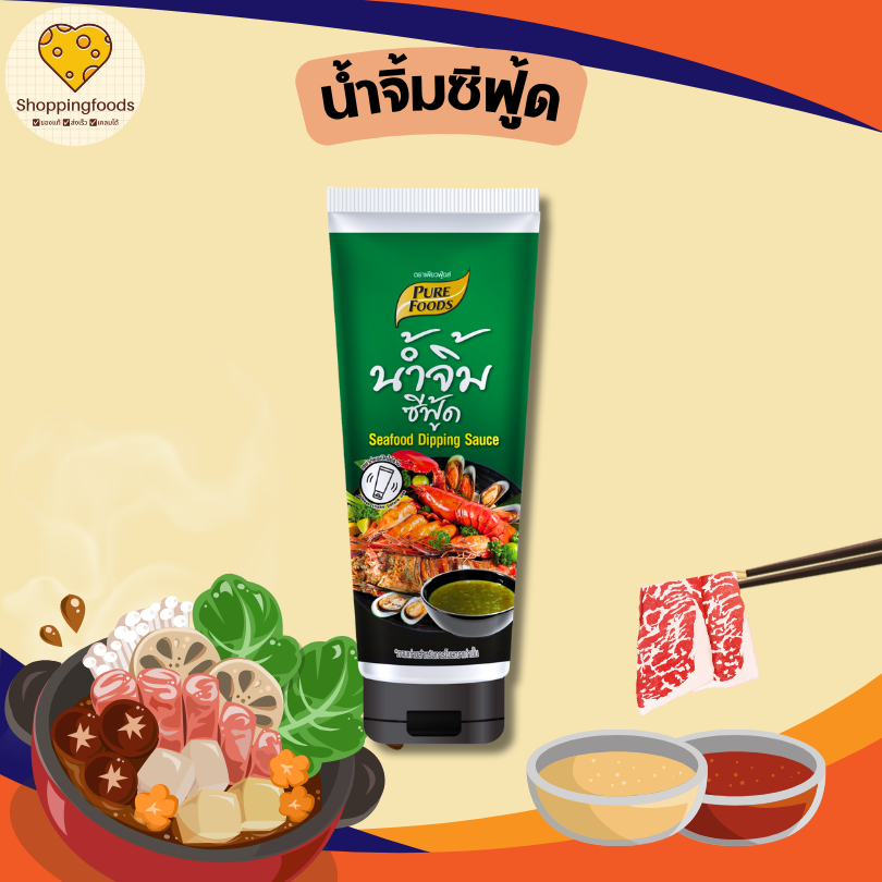 น้ำจิ้มซีฟู้ด 330 กรัม แพ็คเกจใหม่ สูตรเดิม จัดจ้าน ครบรส เก็บได้นาน 12 เดือน น้ำจิ้มรสเด็ด