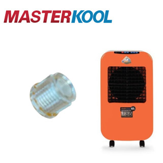 [อะไหล่แท้] MASTERKOOL จุกระบายน้ำ สำหรับ พัดลมไอเย็น รุ่น M…