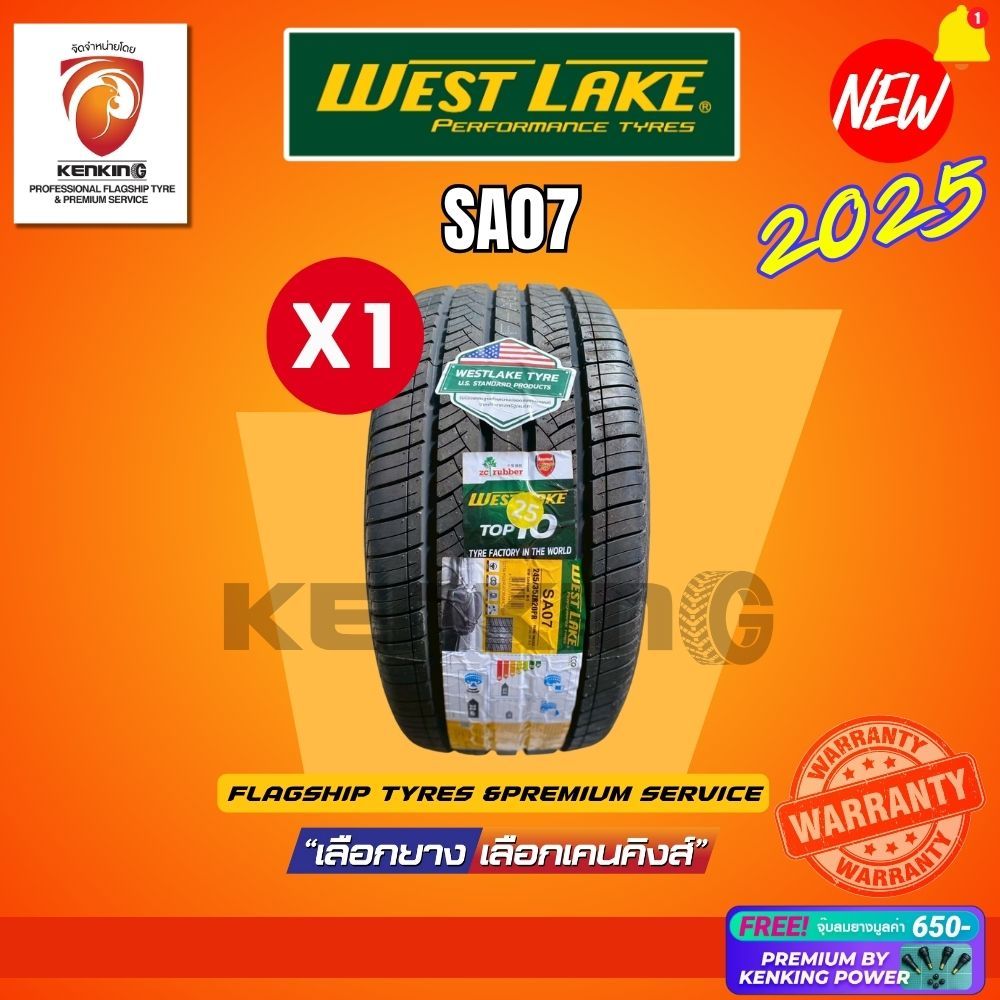 ผ่อน0% Westlake 215/50 R17 SA07 ยางรถยนต์ขอบ17 ยางใหม่ปี 2025 (1เส้น) Free!! จุ๊บยาง Premium Kenking