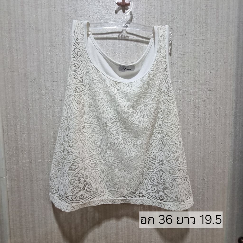 Chacha factory: เสื้อลูกไม้  Etam (แท้) สีขาว