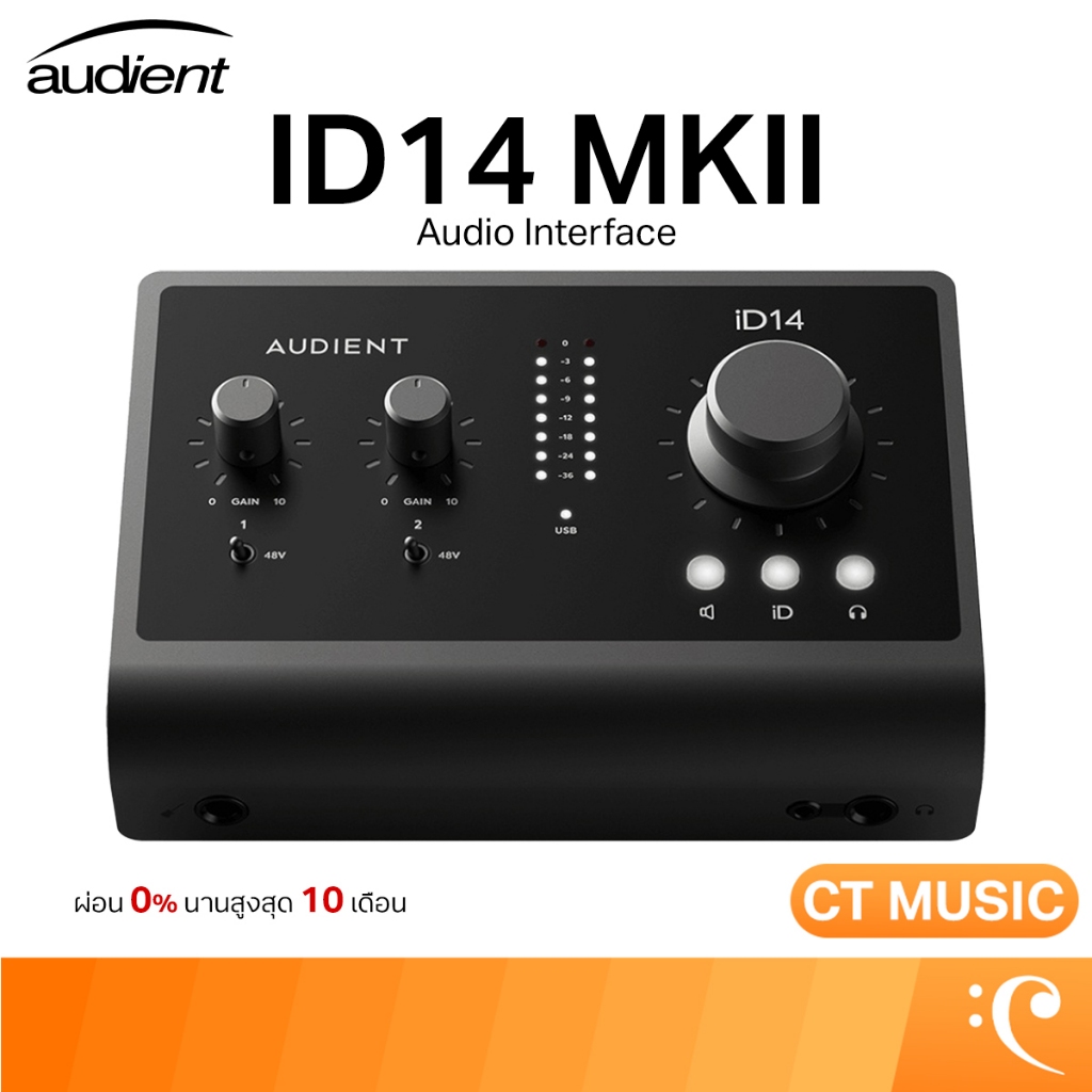 Audient ID14 MKII ออดิโออินเตอร์เฟส Audio Interface Audient ID14 MK2