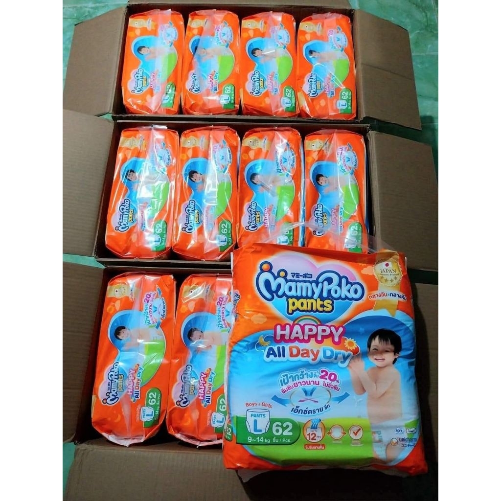[ยกลัง 4 แพ็ค] Mamypoko Pants Happy All Day Dry ผ้าอ้อมสำเร็จรูปสำหรับเด็ก มามี้โพโค แพ้นท์ แฮปปี้ ออลเดย์ดราย