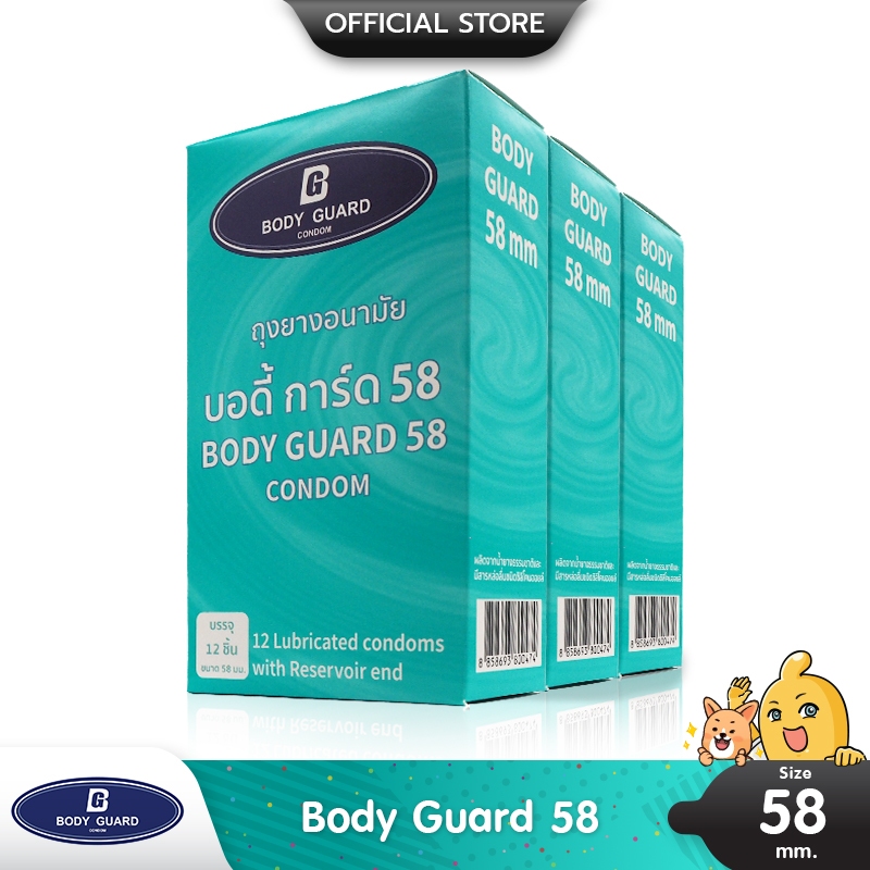 Body Guard 58 ถุงยางอนามัย บอดี้ การ์ด ใหญ่พิเศษ ผิวเรียบ ขนาด 58 มม. บรรจุ 3 กล่อง (36 ชิ้น)