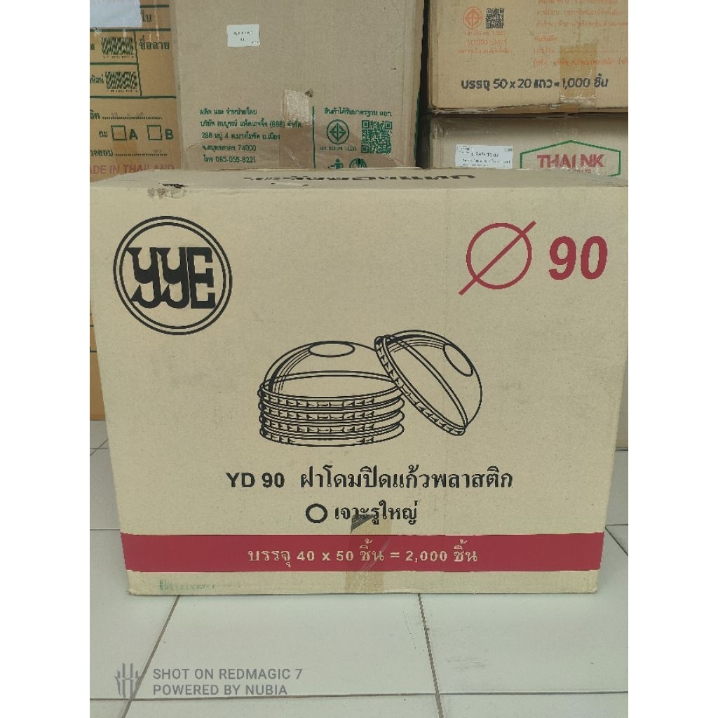 ฝาโดม90 เจาะรูใหญ่ ตรา YYE (ยกลัง)