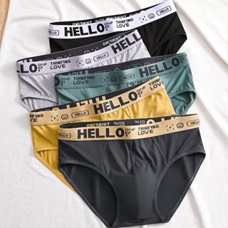 【แพ็ค 10ตัว】#074 กางเกงในชาย ขาเว้า เนื้อผ้านิ่ม สวมใส่สบาย …