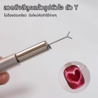 Nawoelite อะไหล่เล็บ แม่เหล็ก แต่งเล็บ แผ่นแม่เหล็กรูปหัวใจสำหรับแต่งเล็บ DIY ต้องใช้แม่เหล็กขนาดใหญ่ ทำงานง่าย