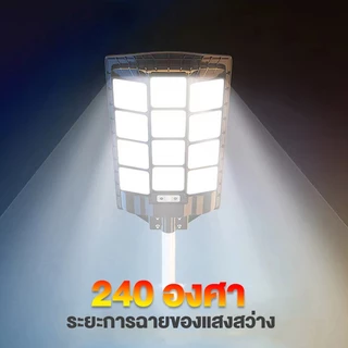 KKSKY ไฟถนนโซล่าเซลล์ 500W 1000W 2000W Solar Light IP67 ไฟเซ็นเซอร์ โคมไฟถนน กันน้ำ การควบคุมแสงอัจฉริยะ ไฟสวนกลาง LED