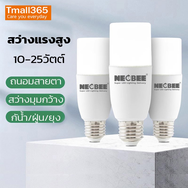 หลอดไฟ LED ประหยัดพลังงานสำหรับใช้ในครัวเรือน 10W15W20W25W ทรงกระบอกสว่างพิเศษ E27 โคมไฟระย้าคริสตัล โคมไฟพิเศษ