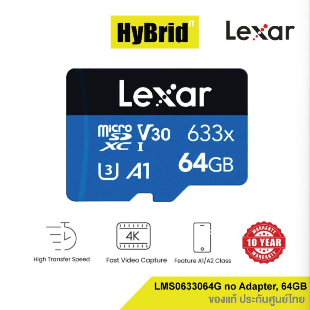 LEXAR MicroSD 633x 64GB UHS-I U3 V30 noAdapter up to 100MB/s read LMS0633064G ประกันศุนย์ 10 ปี