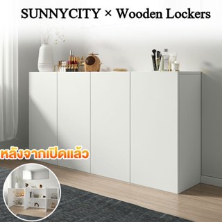 ตู้เก็บของ ตู้วางของ ตู้เตี้ย แบบทับขอบ3บาน/2 บาน White/Blac…