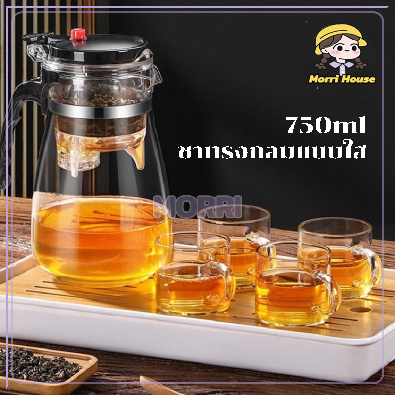 กาน้ำชงชา มีที่กรองสแตนเลส กาชงชา กาชงชาแบบกด 750ml ตัวกาผลิตจากแก้ว ถอดที่กรองใบชาได้ สําหรับชงชา