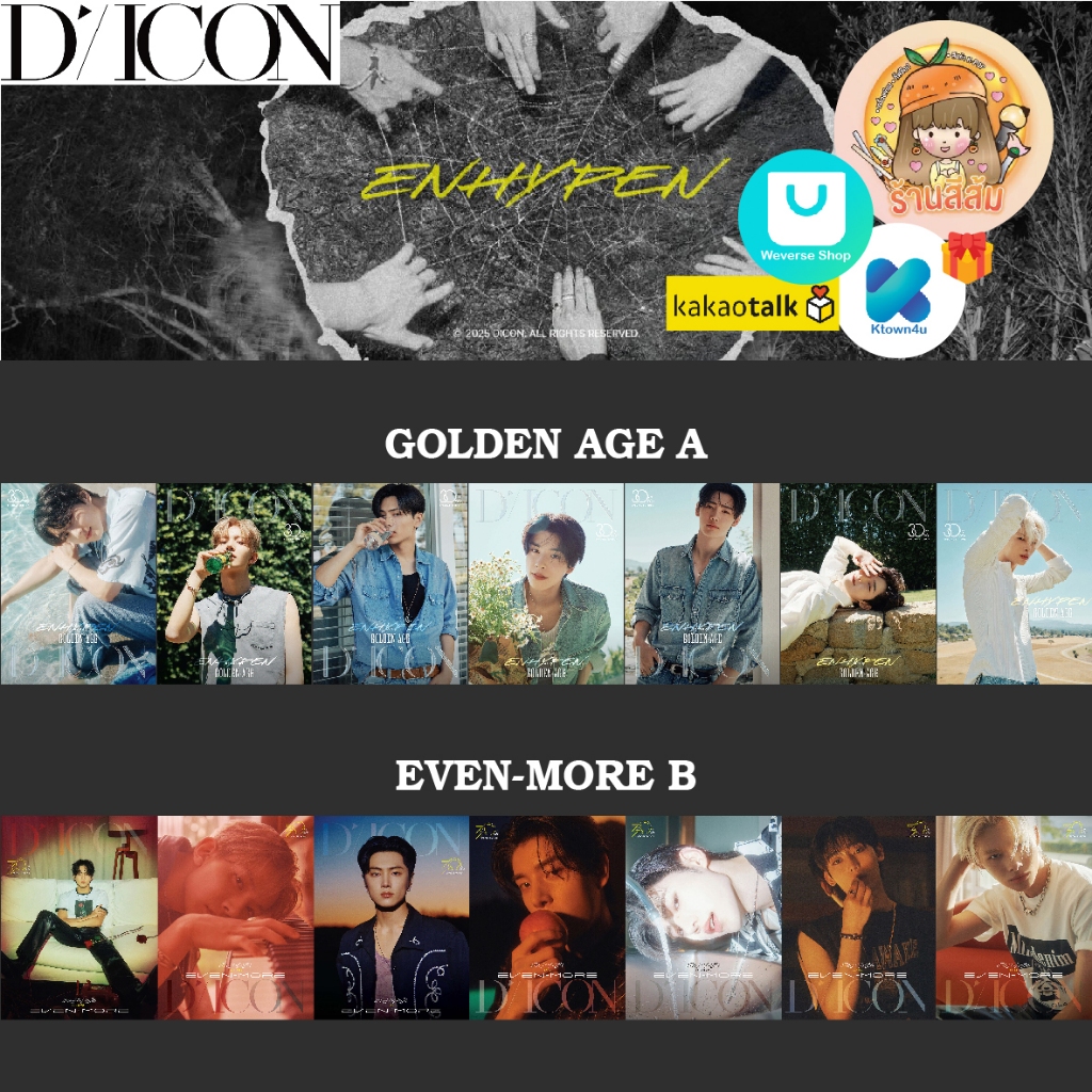[พร้อมส่ง] ENHYPEN - DICON VOLUME N°30 SPECIAL EDITION (GOLDEN AGE / EVEN MORE)