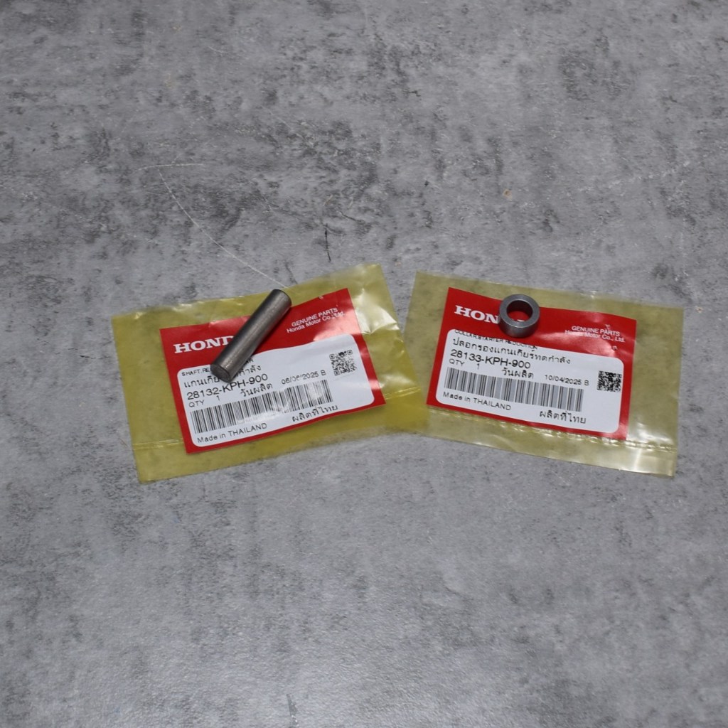 สลัก+บูช เฟืองสตาร์ท เวฟ125i ปี2012-2020 /MSX125 /MSX125 SF แท้ศูนย์ฮอนด้า ราคา/1ชุด 28132-KPH-900/28133-KPH-900