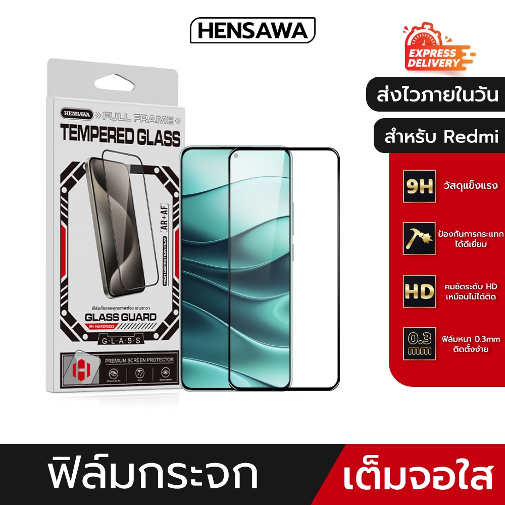 Hensawa ฟิล์มกระจก เต็มจอใส  For Redmi A5 Note14 NOTE 7 8 9 10 11 Pro 11s 12 Pro+ 13 pro plus 10 12 