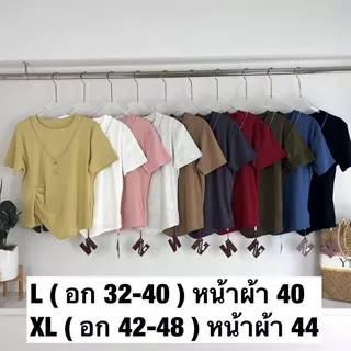 (T871)OOMII โอมิเสื้อยืดผ้าcottonหนานุ่มใส่สบายไม่ร้อน ดีเทลเกร๋แต่งย่นข้าง พรางหุ่นดีมาก