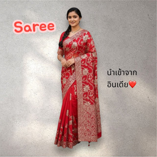 ชุดส่าหรีอินเดียสำเร็จรูป ผ้าปักดิ้นทอง ใส่ง่าย สำหรับงานแต่…