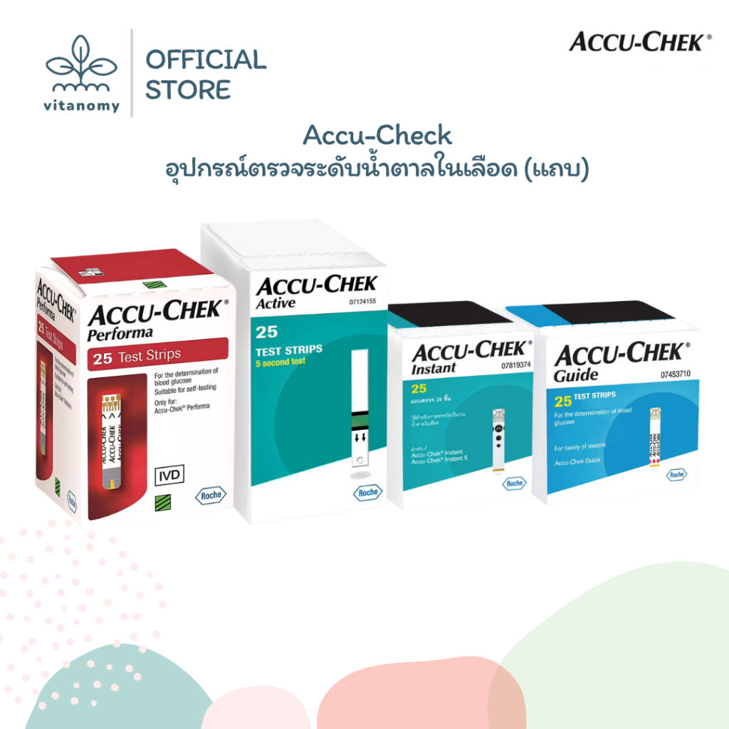 Accu-Check อุปกรณ์ตรวจระดับนํ้าตาลในเลือด เข็ม | Performa,Active,Instant,Guide