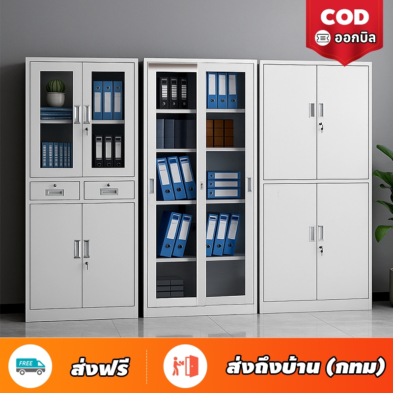 【รถผู้ขาย ส่งฟรี】MOK ตู้เก็บเอกสารเหล็ก 185CM บานกระจกนิรภัย ปรับชั้นได้ กันสนิม สีขาว ใช้งานออฟฟิศ