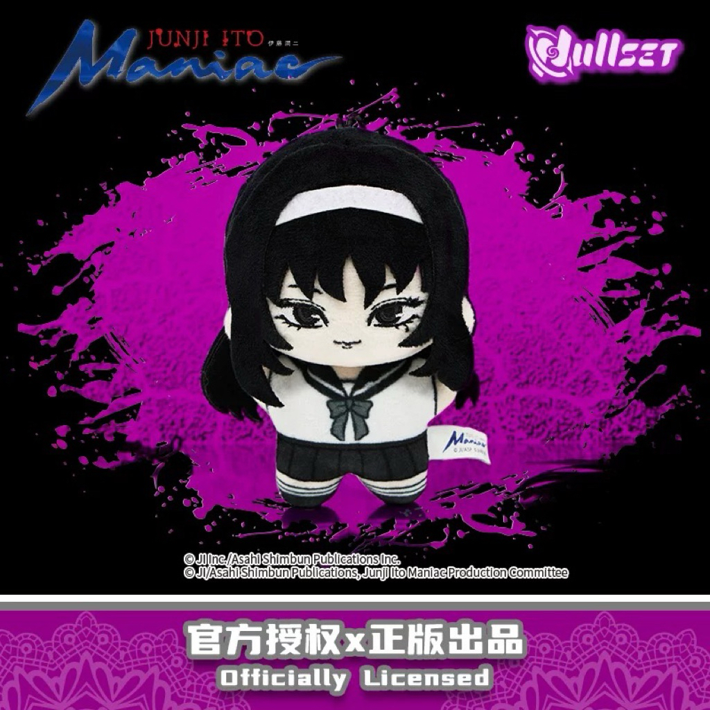 (PRE-ORDER ของแท้ ) พวงกุญแจตุ๊กตา งานอาจารย์จุนจิ อิโต้ Junji Ito | โทมิเอะ โซอิจิ ชินสุเกะ (nullset) ราคา ถูกที่สุด ดีลบีเคเค แกลเลอรีภาพที่ 5
