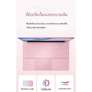 [2026 ใหม่] โน๊ตบุ๊ค Intel i7 Laptop SSD1TB 15.6" ปลดล็อคลายนิ้วมือ Windows11 COD ไทย รับประกัน 2 ปี