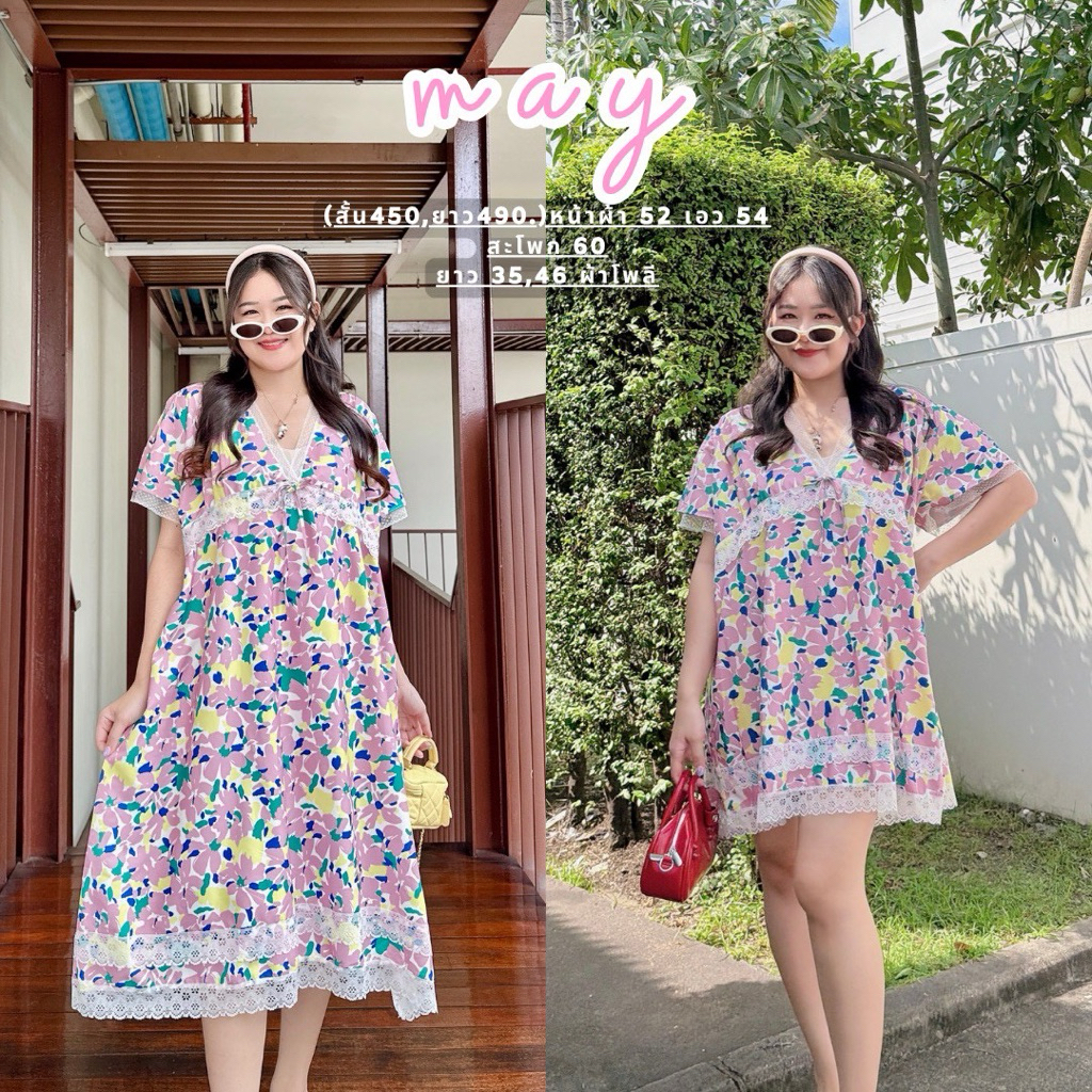 NITAAN 🌸 MAY DRESS **ดอกชมพู** เดรสคอวีลึก ผ้าโพลี ทรงปล่อยๆ แต่งลูกไม้ ฟีลๆนิดนึง แขนสองชั้น น่ารักมากค่า