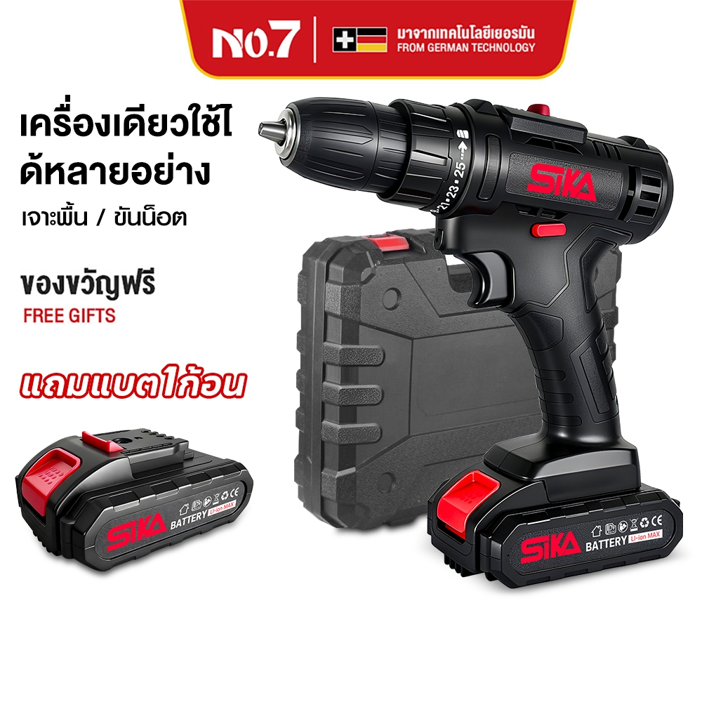 No.7 สว่านไร้สาย สว่าน รุ่นปรับสปีดได้ เครื่องมือช่าง สว่านไฟฟ้า สว่านแบตไร้สาย