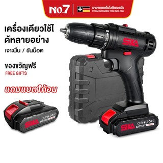No.7 สว่านไร้สาย สว่าน รุ่นปรับสปีดได้ เครื่องมือช่าง สว่านไฟฟ้า สว่านแบตไร้สาย